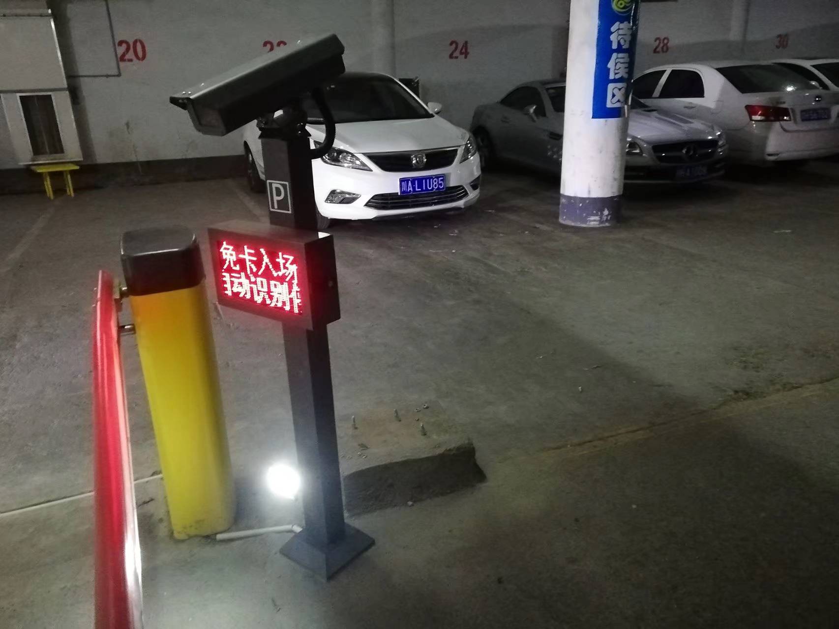 廣元某小區(qū)