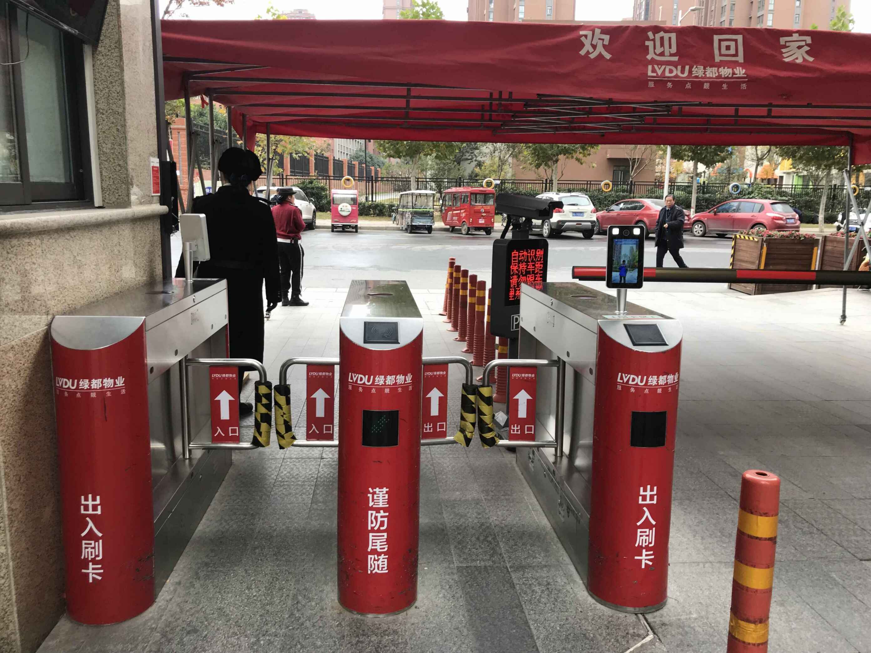 上海建發(fā)人臉案例