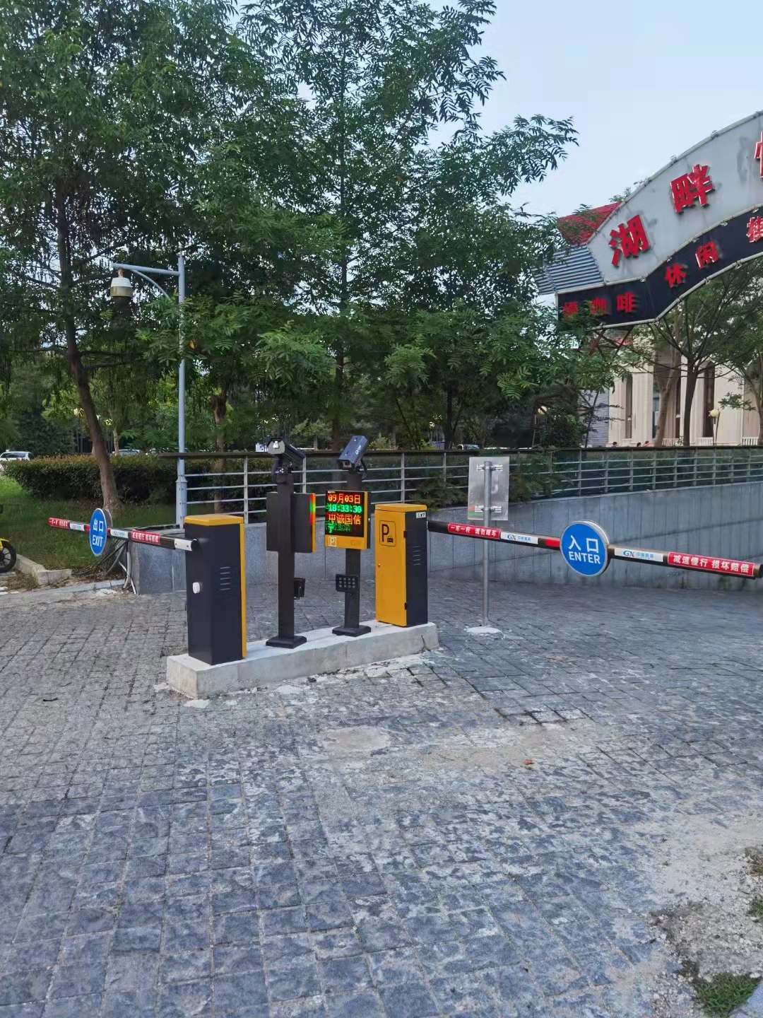 廈門(mén)官邸大廈