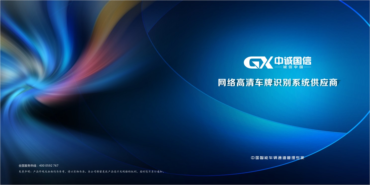 2019中國(guó)國(guó)際智能建筑展覽會(huì)北京站